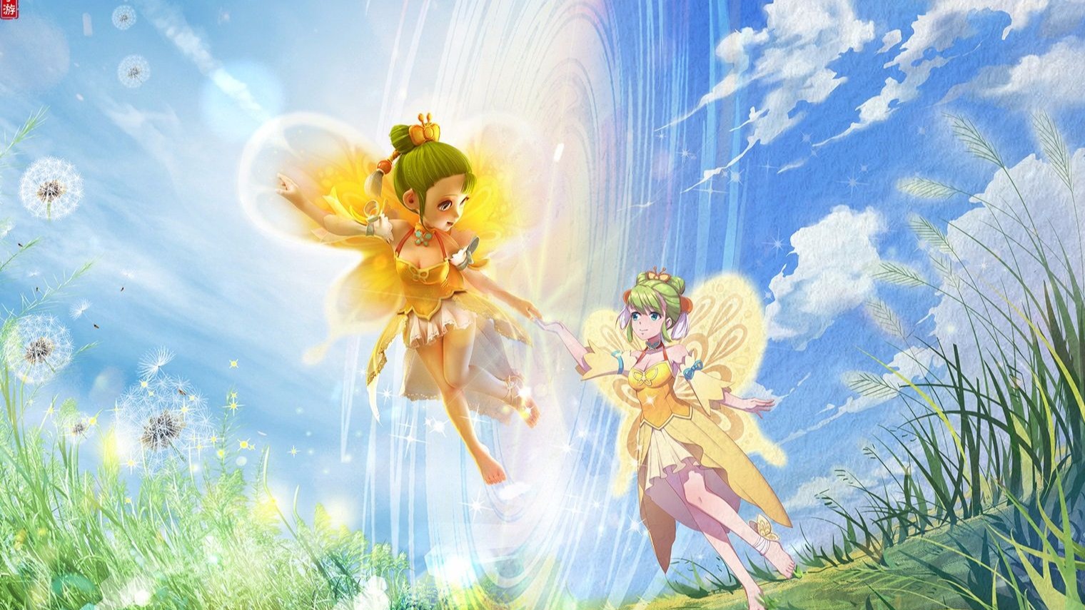 与此同时 与此同时