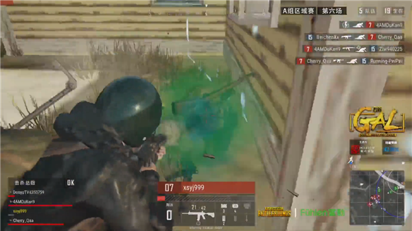 此番前往 此番前往